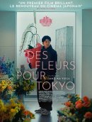 Affiche du film