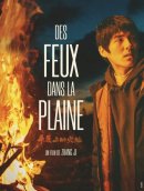 Affiche du film