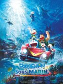 Affiche du film