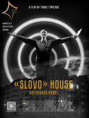 Affiche du film