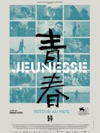 Affiche : Jeunesse (retour au pays)