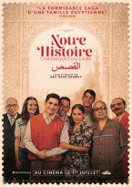 Affiche : Notre histoire - Chroniques du Caire