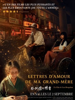 Affiche du film
