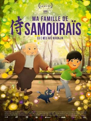 Affiche du film