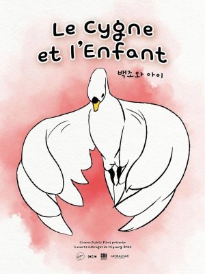 Affiche du film