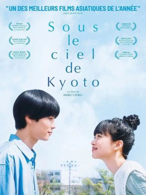 Affiche du film