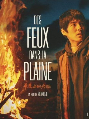Affiche du film