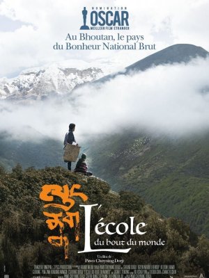 Affiche du film