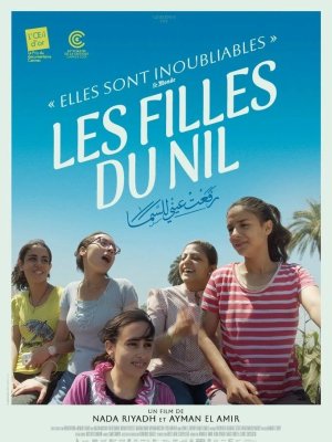 Affiche du film