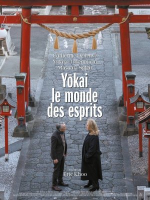 Affiche du film