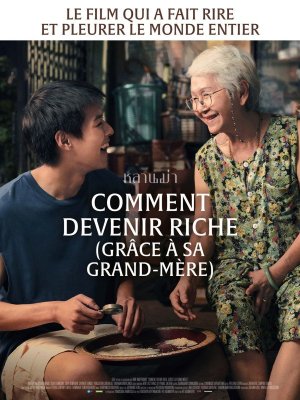Affiche du film