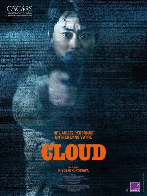 Affiche du film