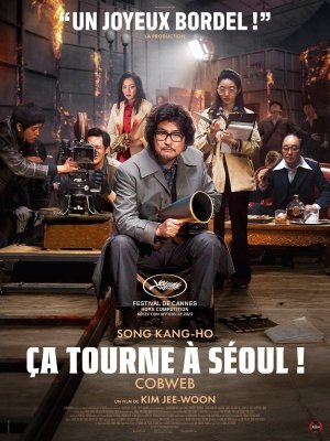 Affiche du film