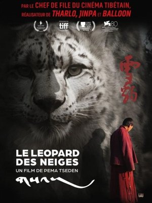 Affiche du film